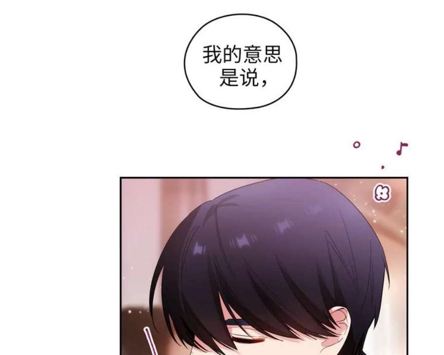 阿多尼斯172.第一支舞
