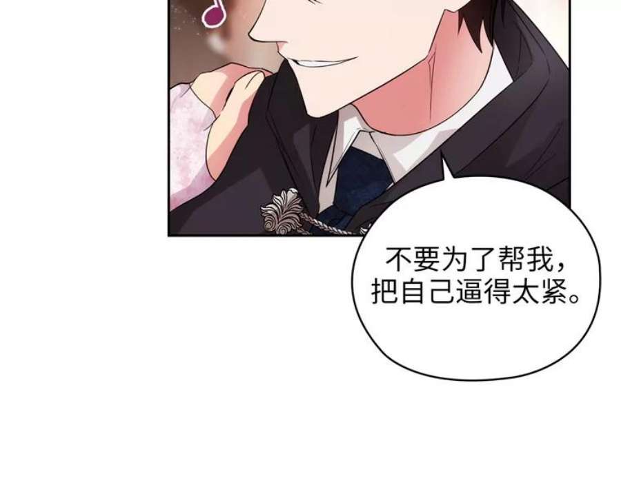 阿多尼斯172.第一支舞