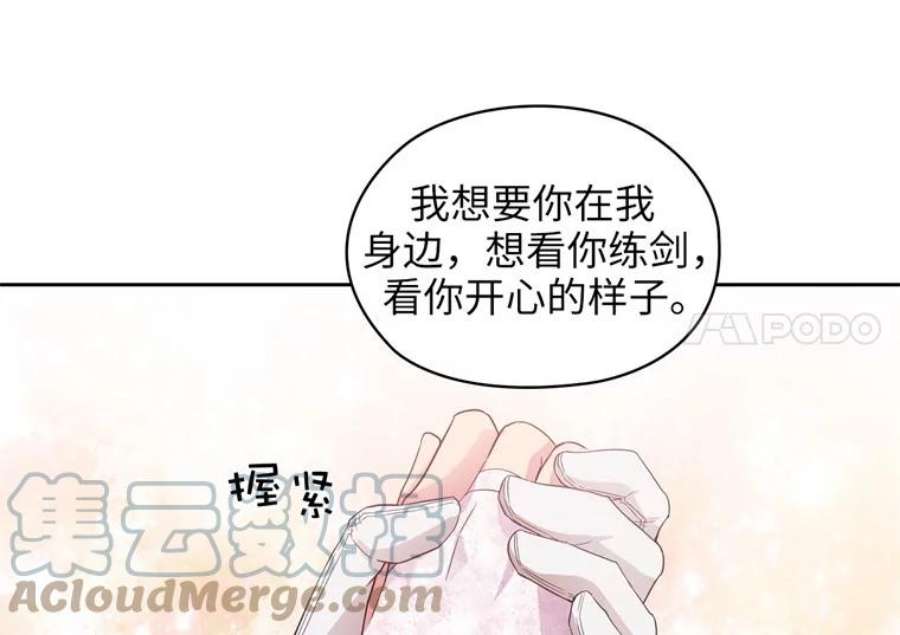 阿多尼斯172.第一支舞