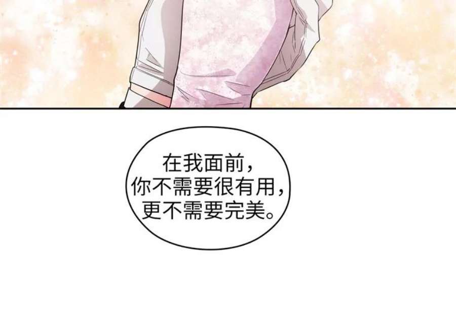 阿多尼斯172.第一支舞