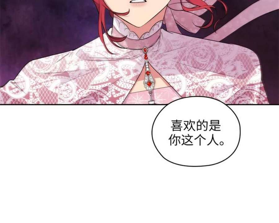 阿多尼斯172.第一支舞