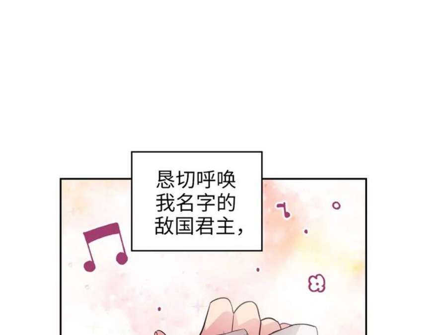 阿多尼斯172.第一支舞
