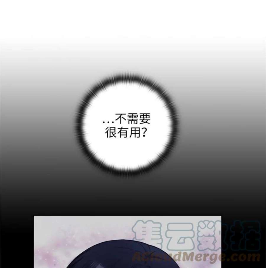 阿多尼斯172.第一支舞