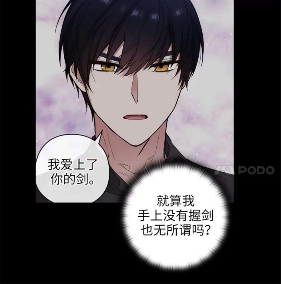 阿多尼斯172.第一支舞