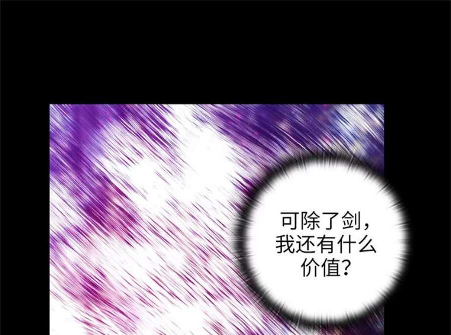 阿多尼斯172.第一支舞