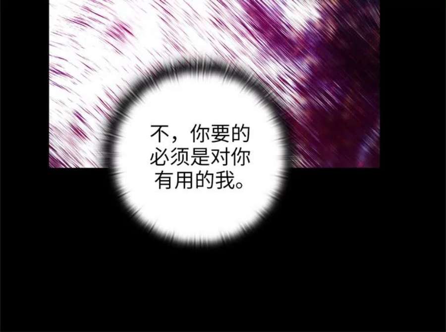 阿多尼斯172.第一支舞