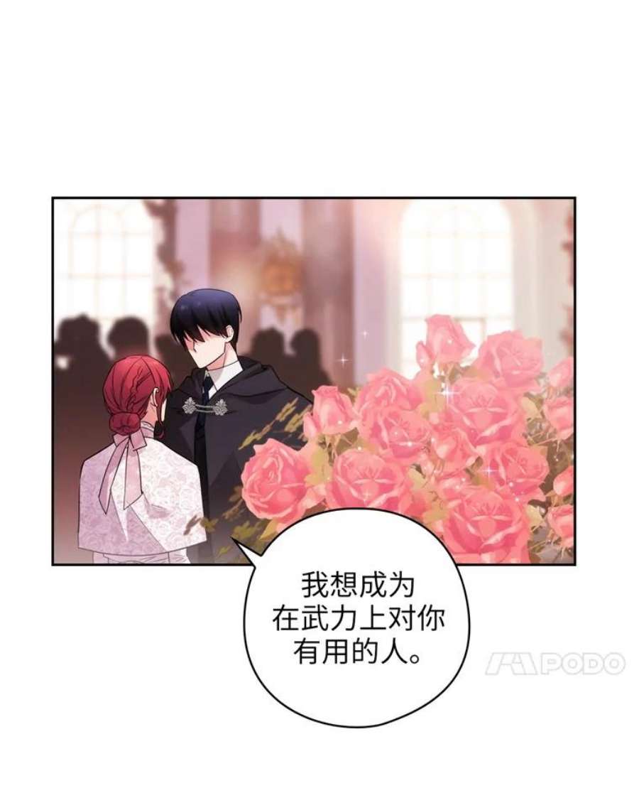 阿多尼斯172.第一支舞