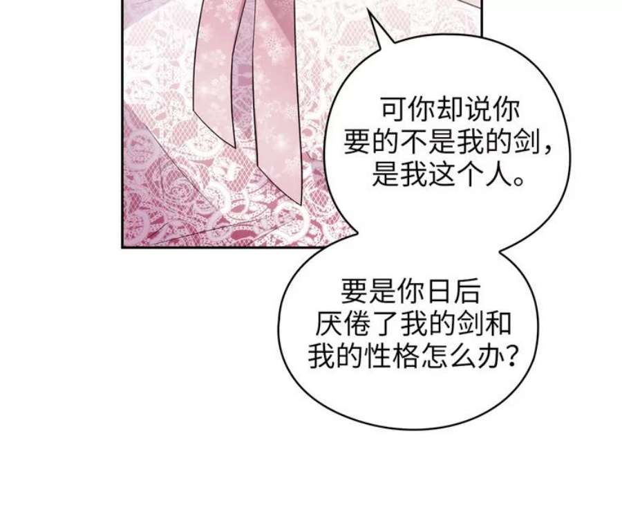 阿多尼斯172.第一支舞