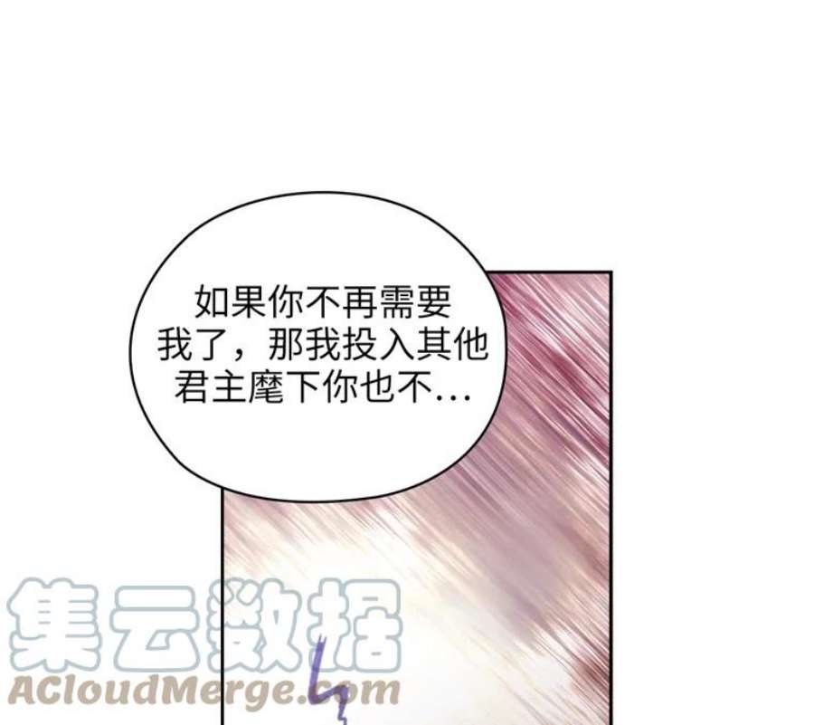 阿多尼斯172.第一支舞