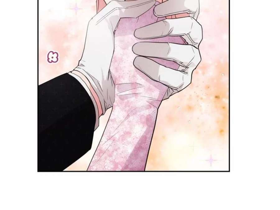 阿多尼斯172.第一支舞