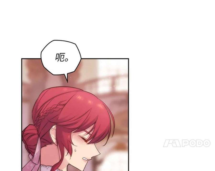 阿多尼斯172.第一支舞