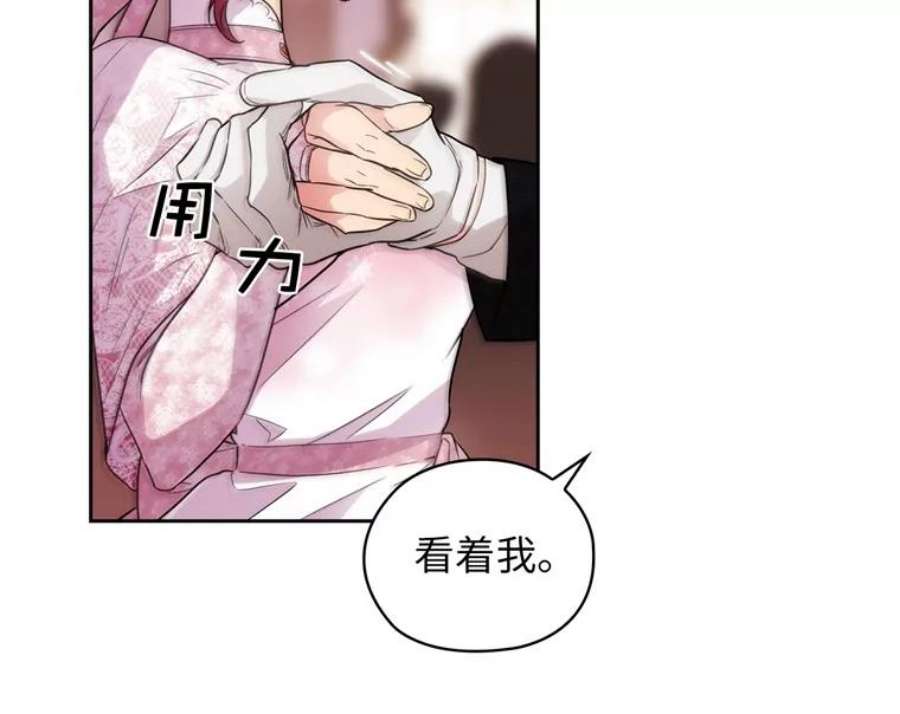 阿多尼斯172.第一支舞
