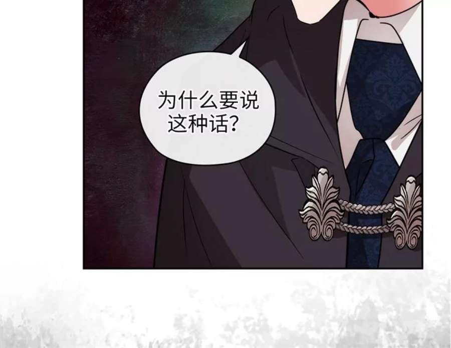 阿多尼斯172.第一支舞