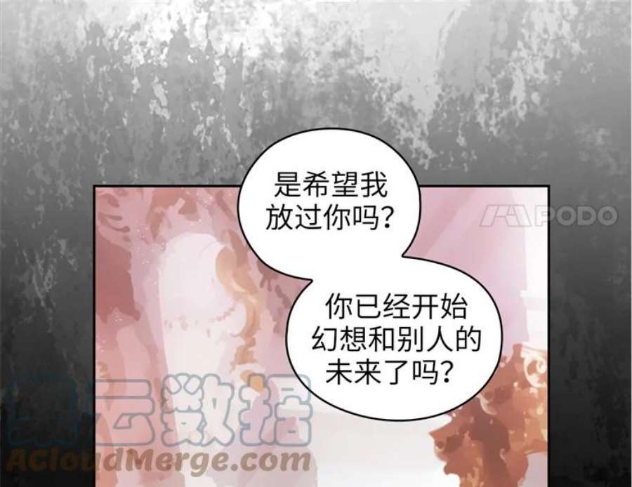 阿多尼斯172.第一支舞
