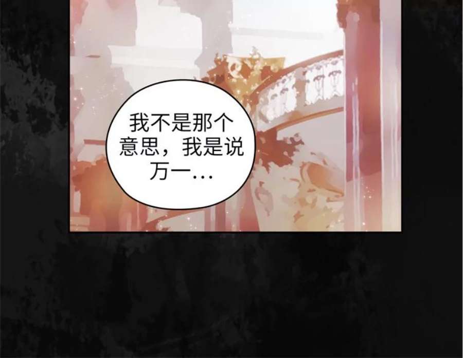 阿多尼斯172.第一支舞