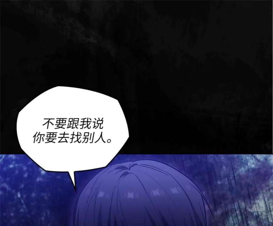 阿多尼斯172.第一支舞