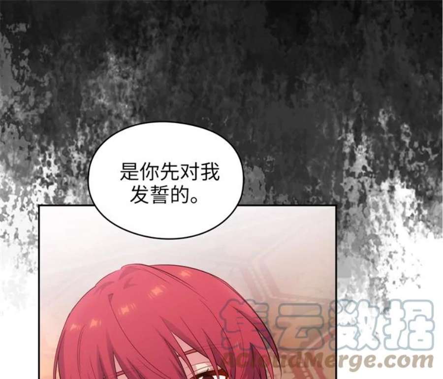 阿多尼斯172.第一支舞