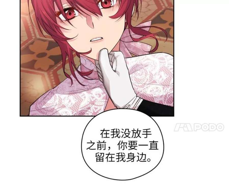 阿多尼斯172.第一支舞