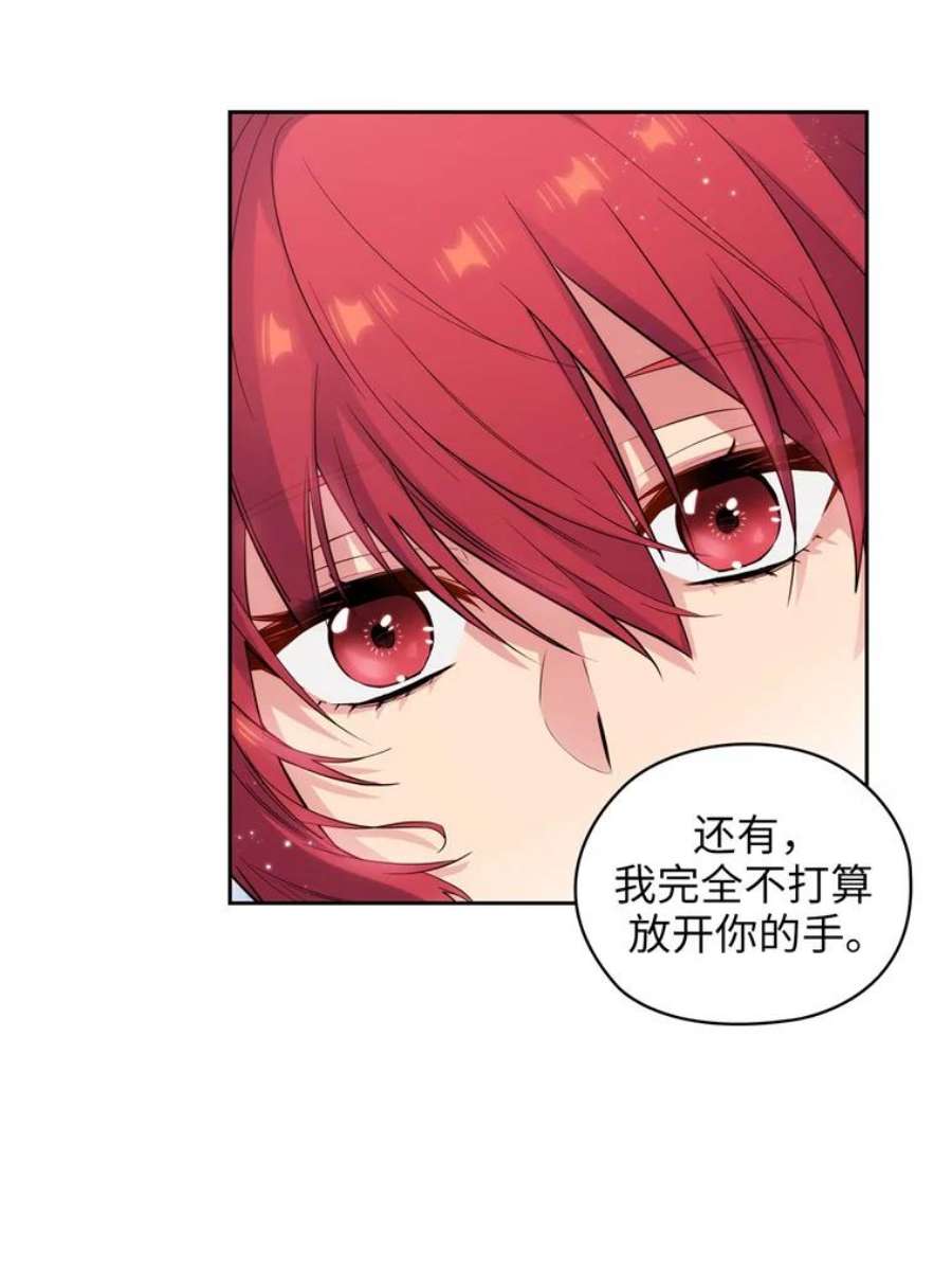 阿多尼斯172.第一支舞