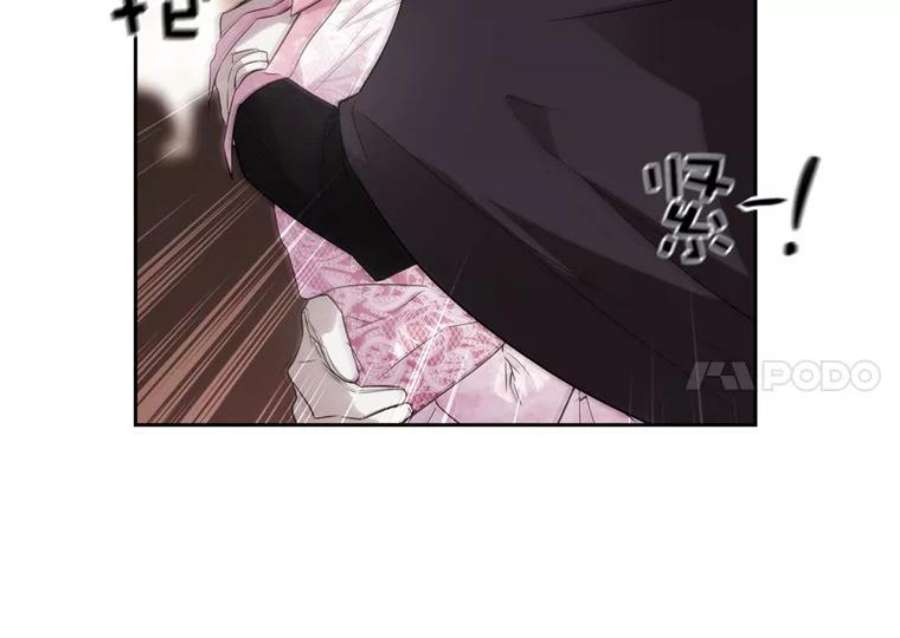 阿多尼斯172.第一支舞