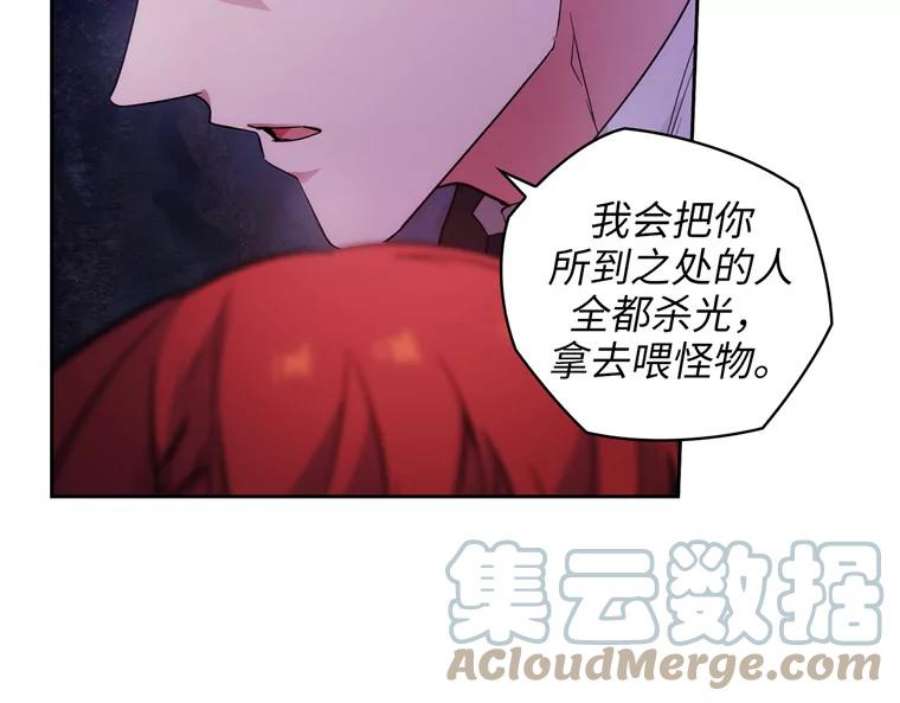 阿多尼斯172.第一支舞
