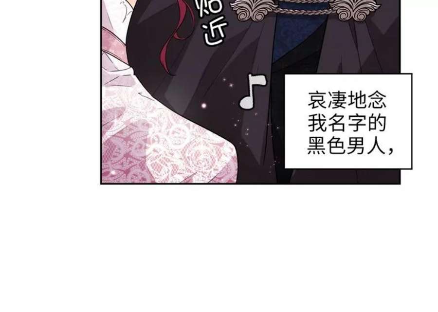阿多尼斯172.第一支舞