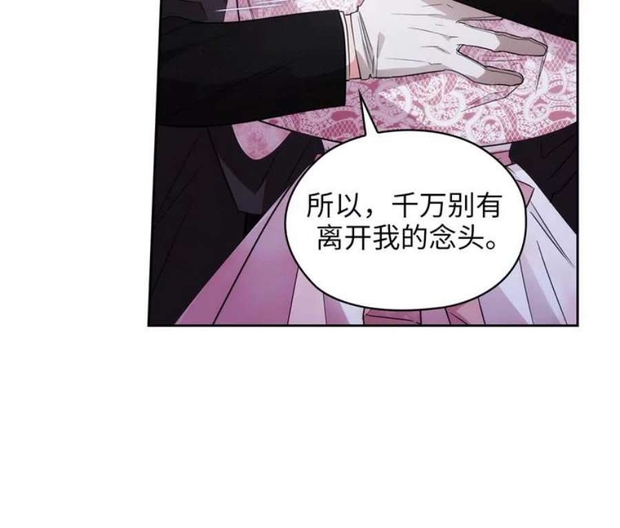 阿多尼斯172.第一支舞