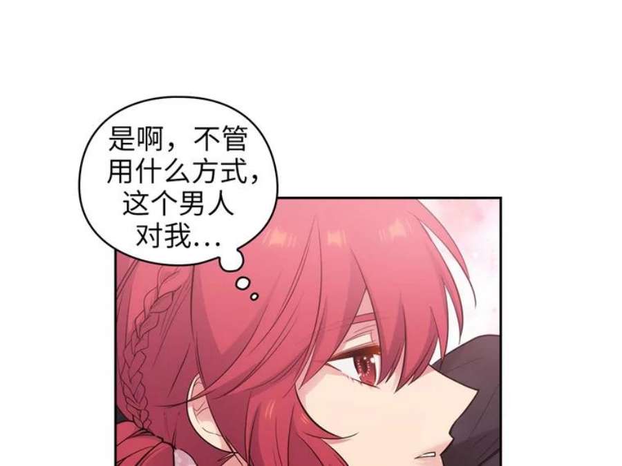 阿多尼斯172.第一支舞