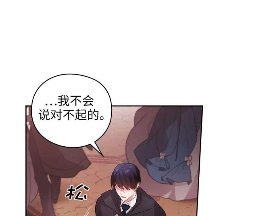 阿多尼斯172.第一支舞