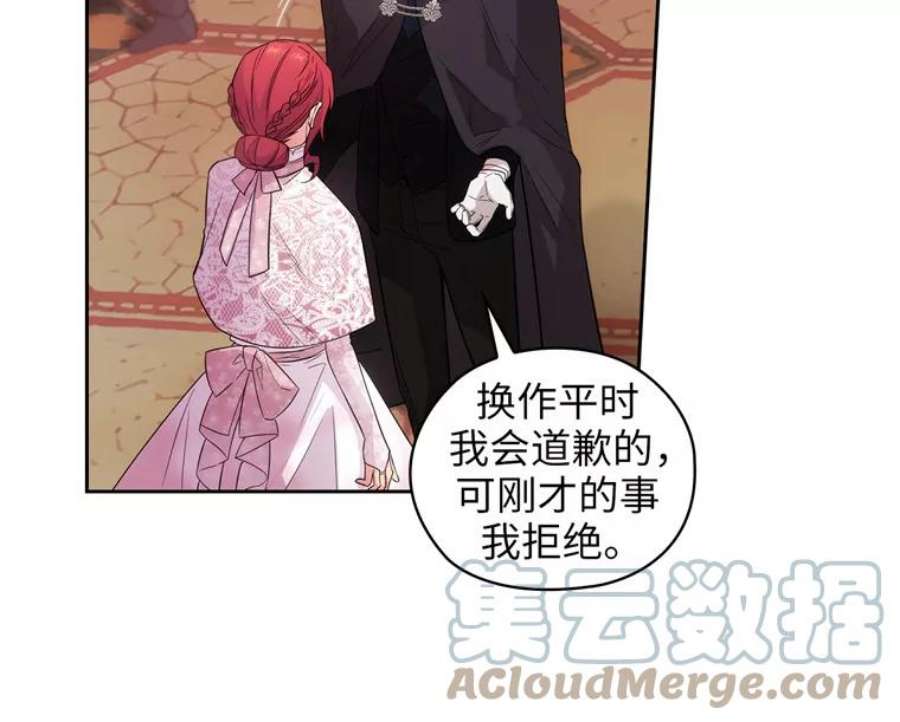 阿多尼斯172.第一支舞
