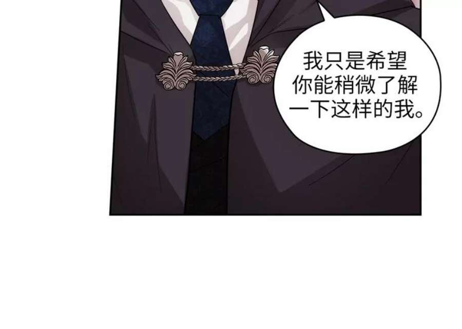 阿多尼斯172.第一支舞