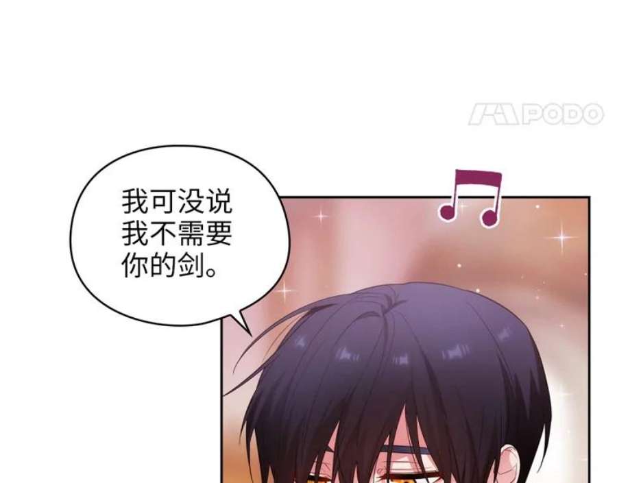 阿多尼斯173.请不要抛弃我