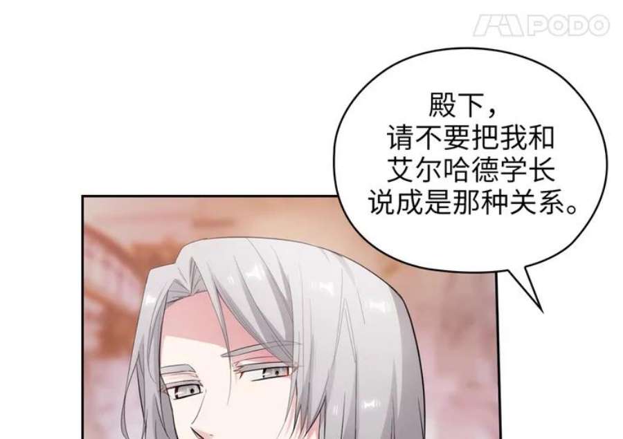 阿多尼斯173.请不要抛弃我