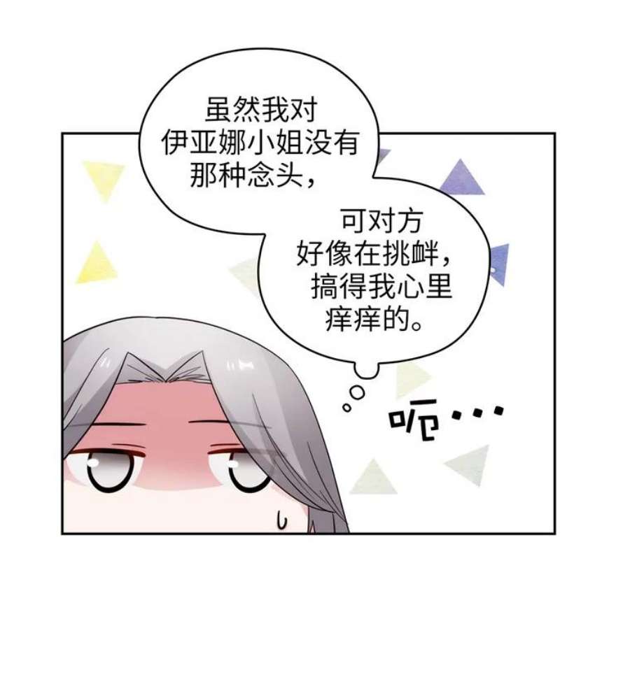 阿多尼斯173.请不要抛弃我