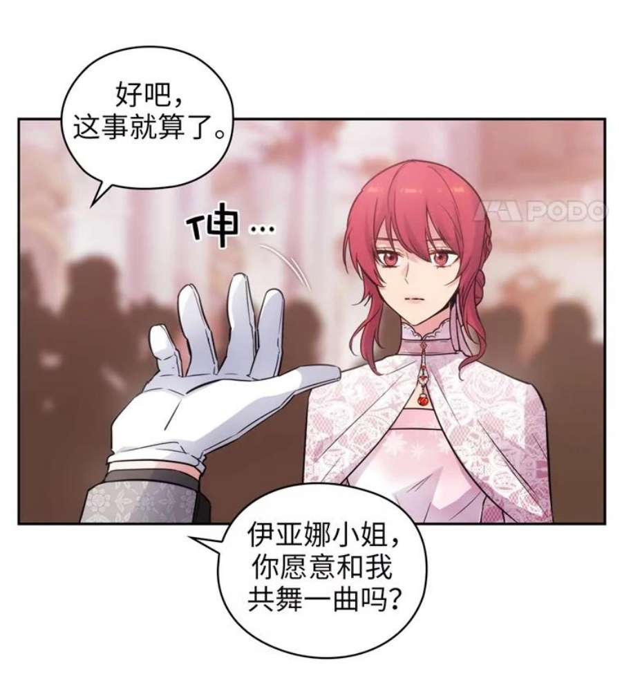 阿多尼斯173.请不要抛弃我