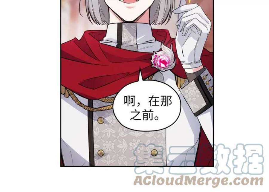 阿多尼斯173.请不要抛弃我