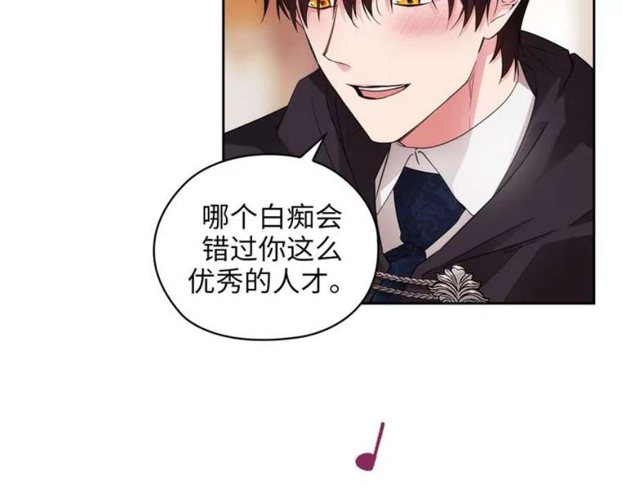 阿多尼斯173.请不要抛弃我