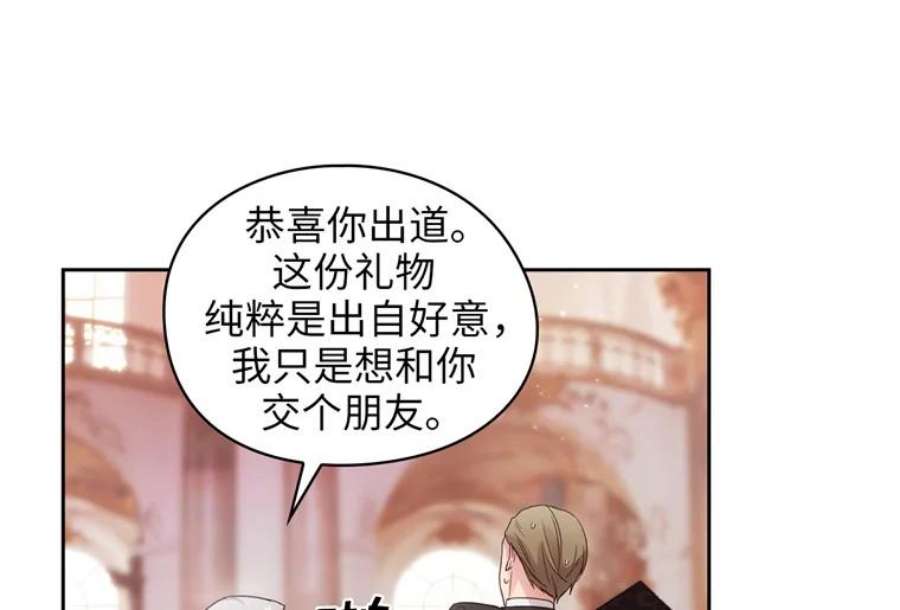 阿多尼斯173.请不要抛弃我
