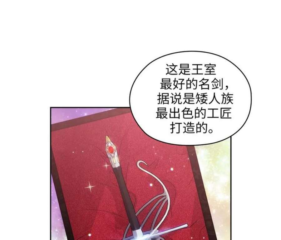 阿多尼斯173.请不要抛弃我