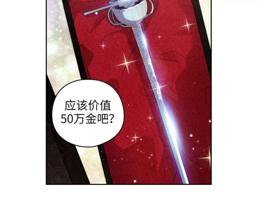 阿多尼斯173.请不要抛弃我