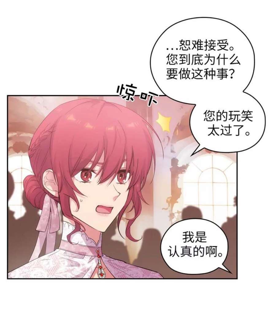 阿多尼斯173.请不要抛弃我