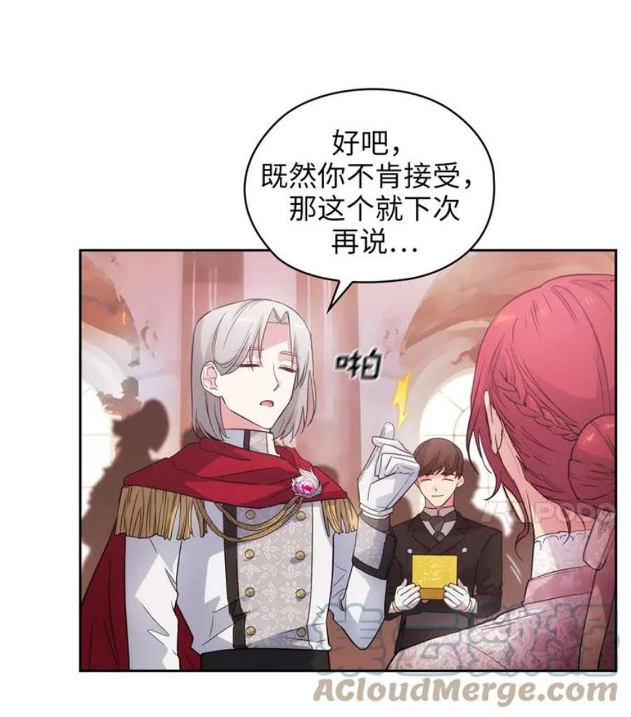 阿多尼斯173.请不要抛弃我