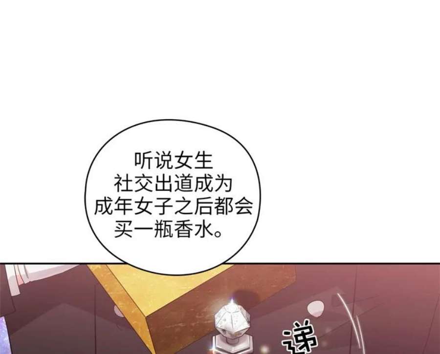 阿多尼斯173.请不要抛弃我