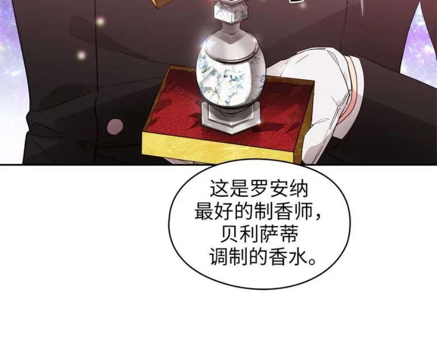 阿多尼斯173.请不要抛弃我