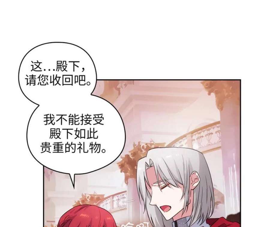 阿多尼斯173.请不要抛弃我