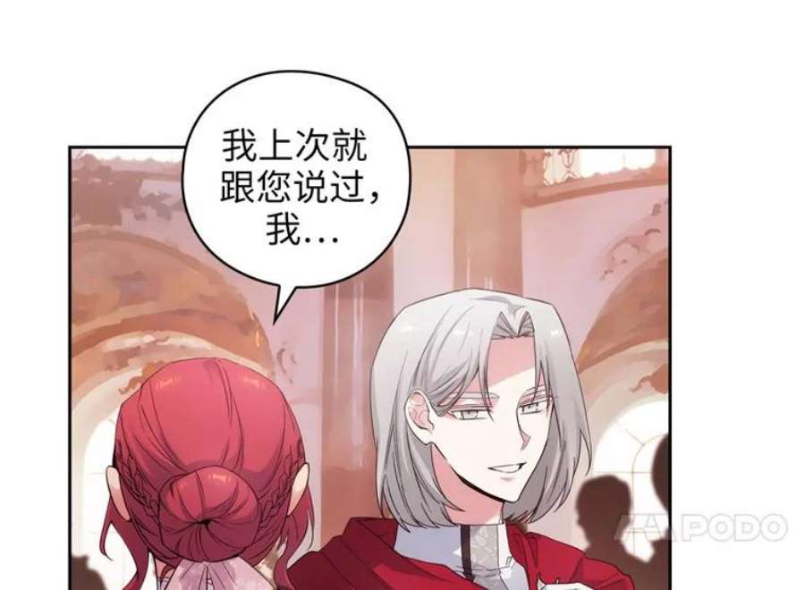阿多尼斯173.请不要抛弃我