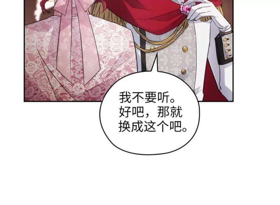 阿多尼斯173.请不要抛弃我
