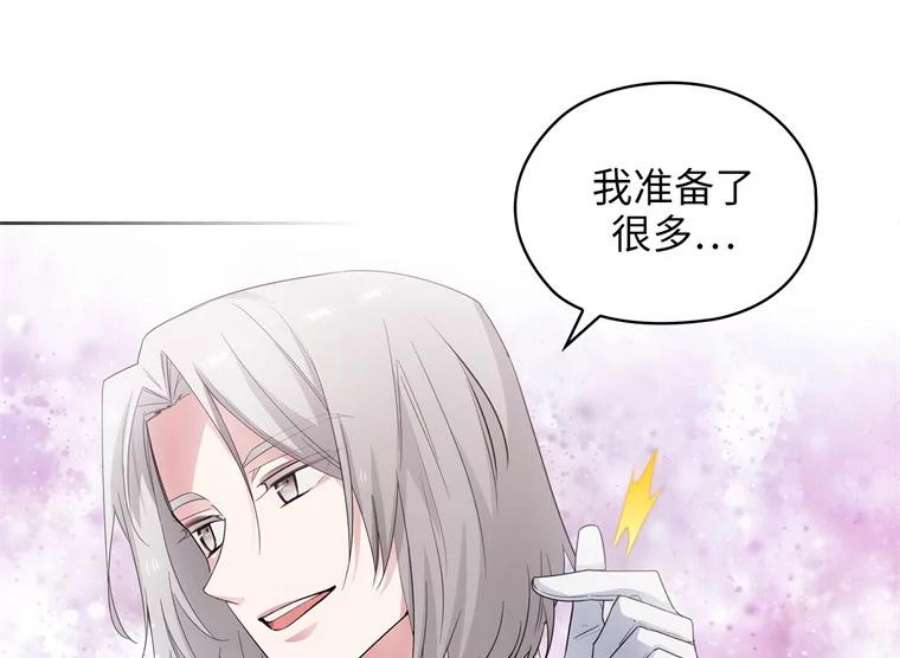 阿多尼斯173.请不要抛弃我