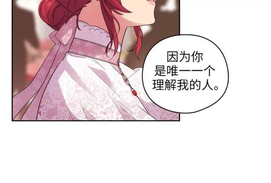 阿多尼斯173.请不要抛弃我