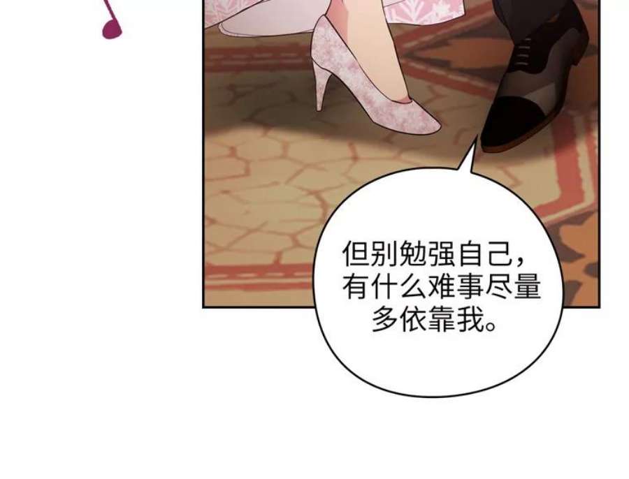 阿多尼斯173.请不要抛弃我